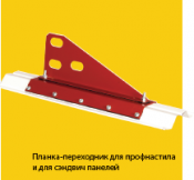 Клинкерная плитка для фасада – ТД «Керамик Клинкер»