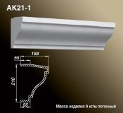 Клинкерная плитка для фасада – ТД «Керамик Клинкер»