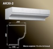 Клинкерная плитка для фасада – ТД «Керамик Клинкер»