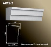 Клинкерная плитка для фасада – ТД «Керамик Клинкер»