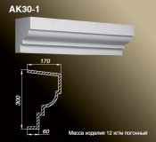 Клинкерная плитка для фасада – ТД «Керамик Клинкер»