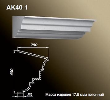 Карниз AK40-1 – ТД «Керамик Клинкер»