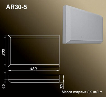 Руст AR30-5 – ТД «Керамик Клинкер»